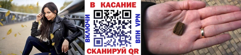 Где продают наркотики Калтан МЕТАМФЕТАМИН КОКАИН Гашиш МЕФ Каннабис KRAKEN как войти АМФ