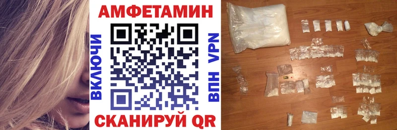 АМФЕТАМИН Розовый  Калтан 