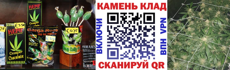 Canna-Cookies конопля  Калтан 