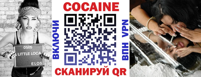 Cocaine Перу Калтан