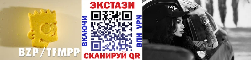 Экстази XTC  Калтан 