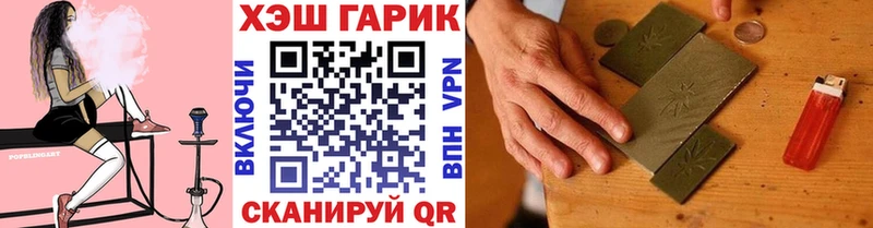 купить наркоту  блэк спрут ONION  ГАШИШ убойный  Калтан 