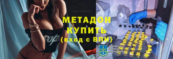 меф VHQ Бугульма