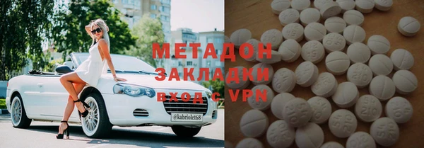 герыч Верхний Тагил