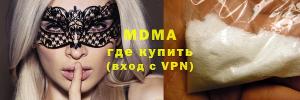 соль ск Бронницы