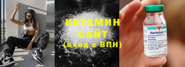соль ск Бронницы