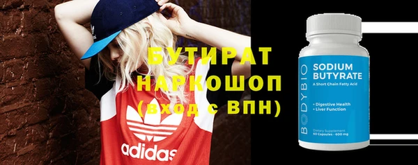 хмурый Верея