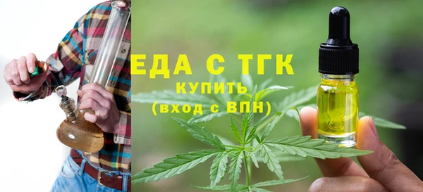 меф VHQ Бугульма