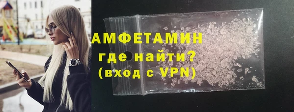 соль ск Бронницы