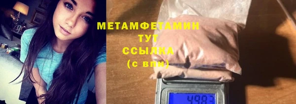 меф VHQ Бугульма