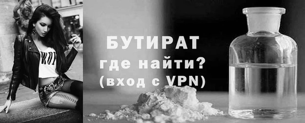 герыч Верхний Тагил