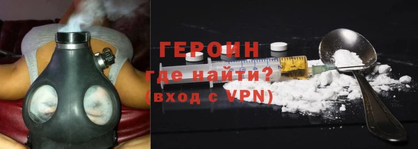соль ск Бронницы