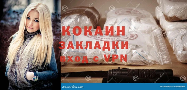 герыч Верхний Тагил