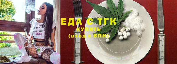 таблы Нефтегорск