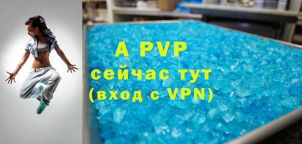 винт Нефтекумск