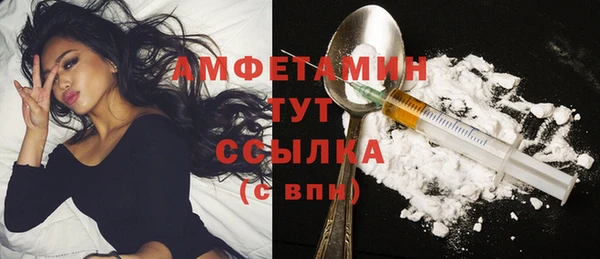 соль ск Бронницы