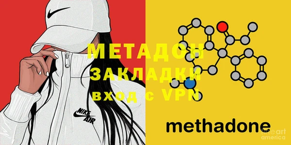 дмт Бородино