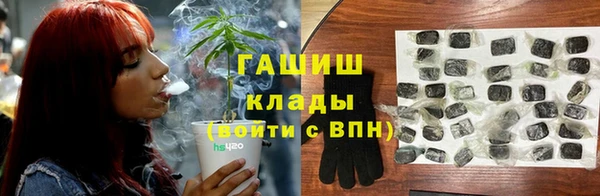 меф VHQ Бугульма