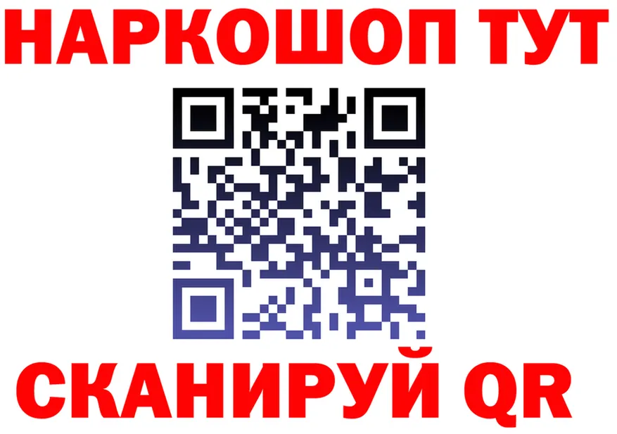 А ПВП Crystall tor это МЕГА Калтан