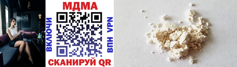 MDMA молли  Калтан 