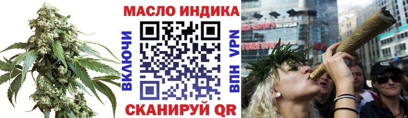 купить  цена  Калтан  Дистиллят ТГК гашишное масло 